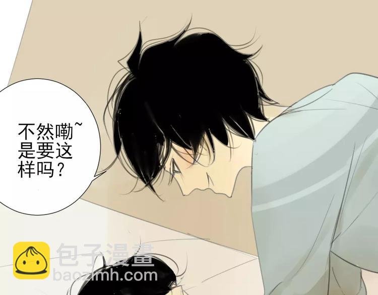 第31话 旅行，开始！