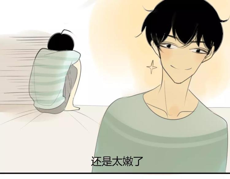 第31话 旅行，开始！