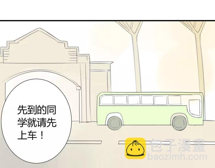 第31话 旅行，开始！