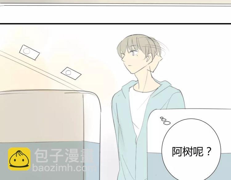 第31话 旅行，开始！