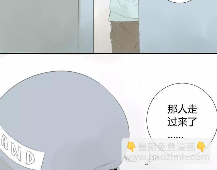第31话 旅行，开始！