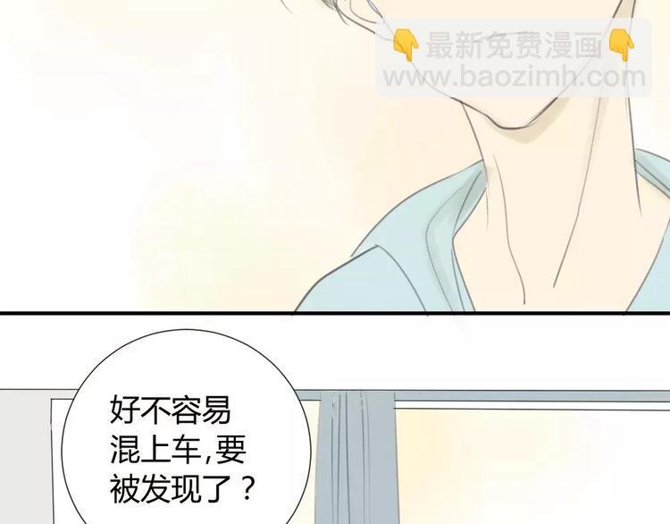 第31话 旅行，开始！