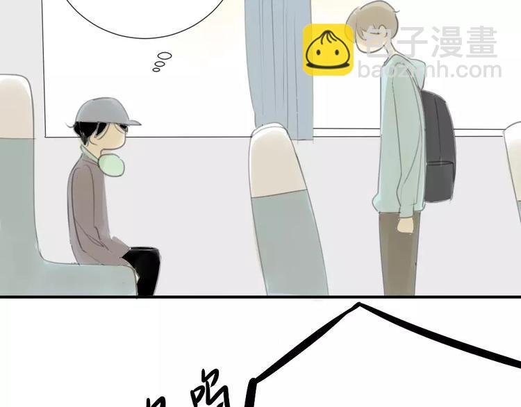 第31话 旅行，开始！