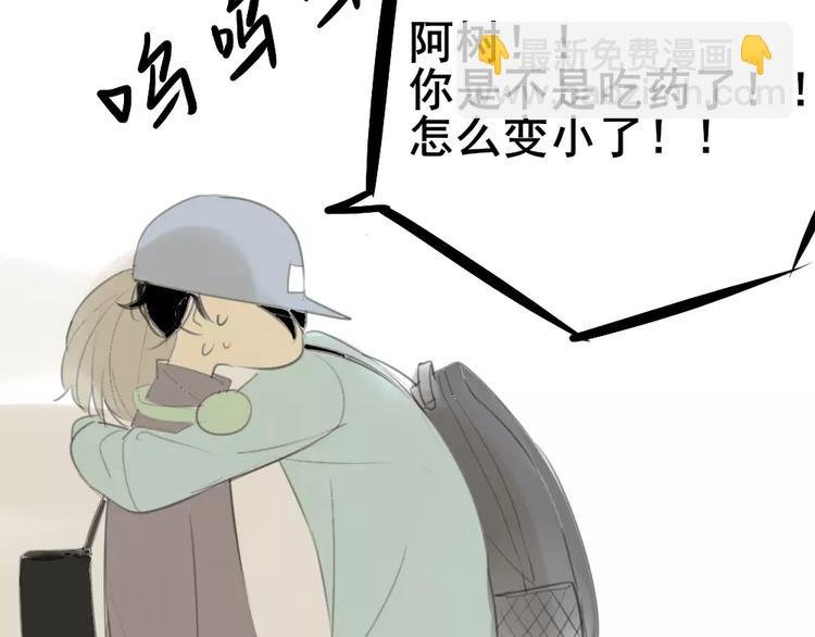 第31话 旅行，开始！