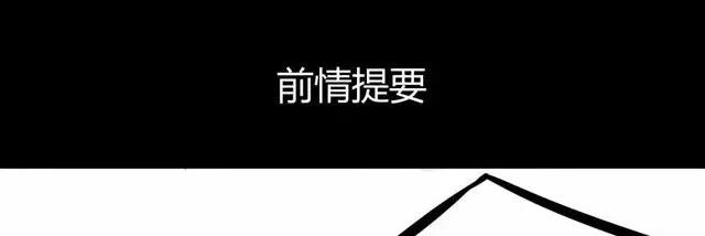 第32话 只是同学关系？