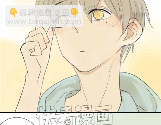 第32话 只是同学关系？