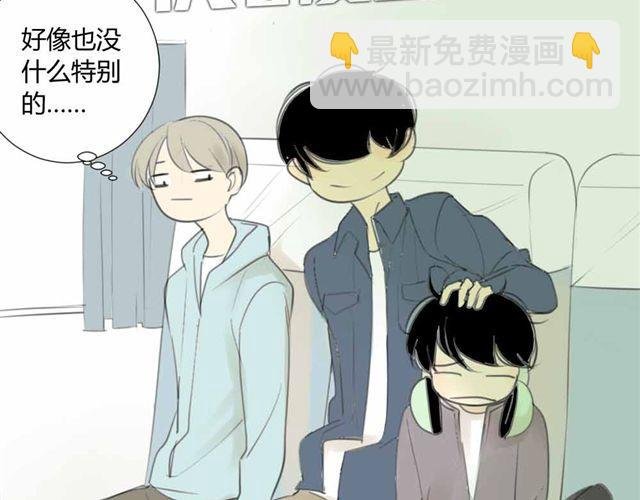 第32话 只是同学关系？