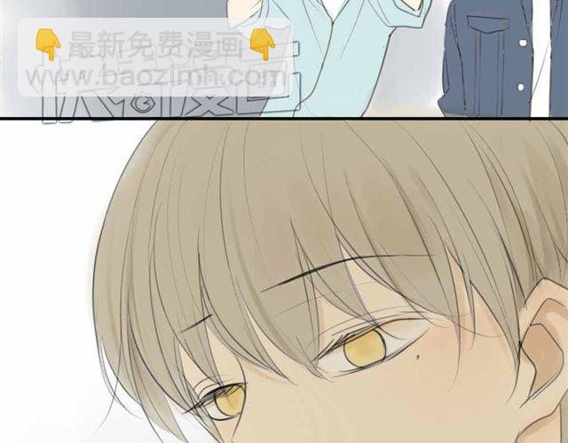 第32话 只是同学关系？