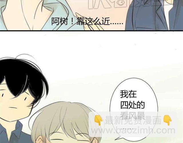 第32话 只是同学关系？