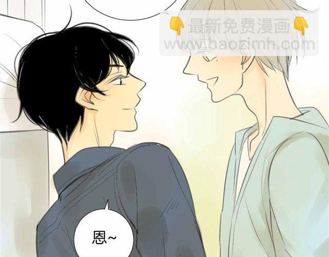 第32话 只是同学关系？
