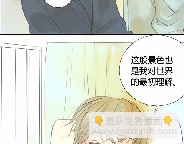 第32话 只是同学关系？