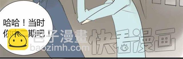 第32话 只是同学关系？