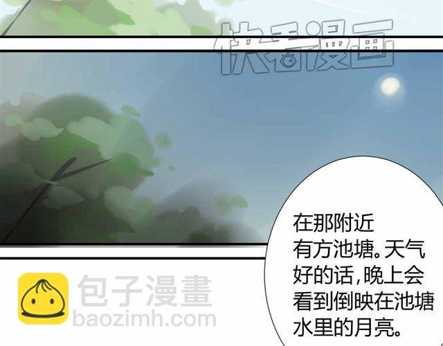 第32话 只是同学关系？