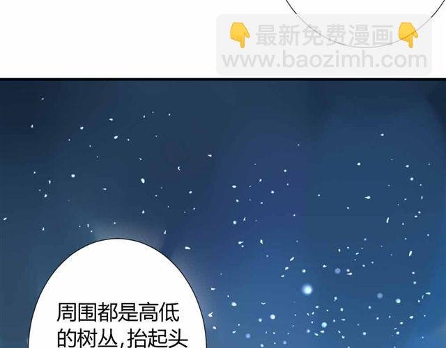 第32话 只是同学关系？