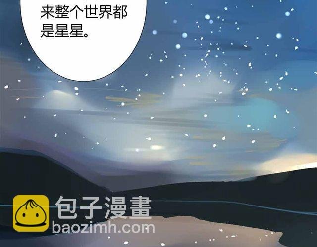 第32话 只是同学关系？