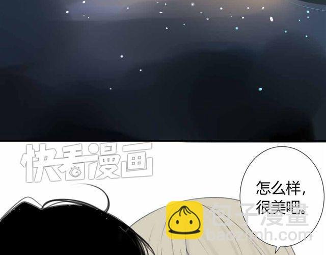 第32话 只是同学关系？