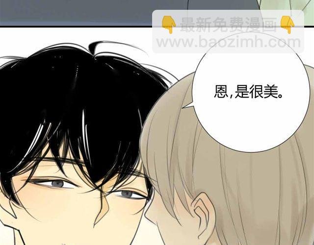 第32话 只是同学关系？