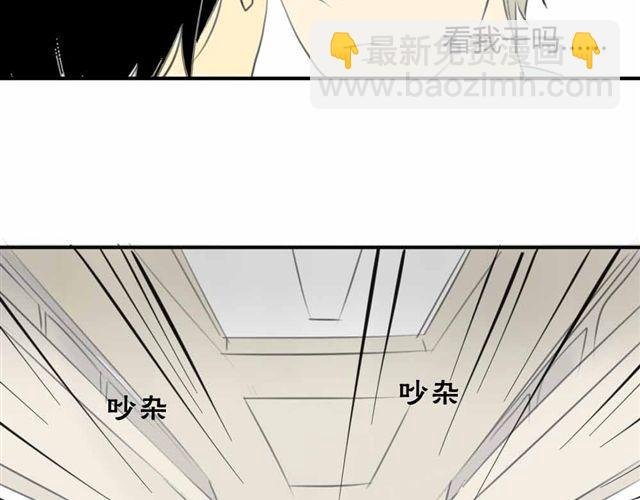 第32话 只是同学关系？
