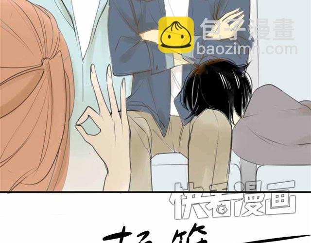 第32话 只是同学关系？