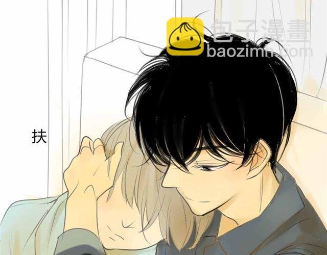 第32话 只是同学关系？