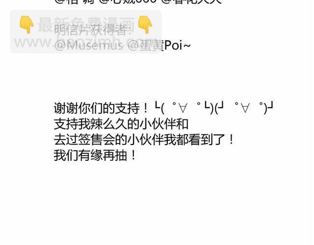 第32话 只是同学关系？