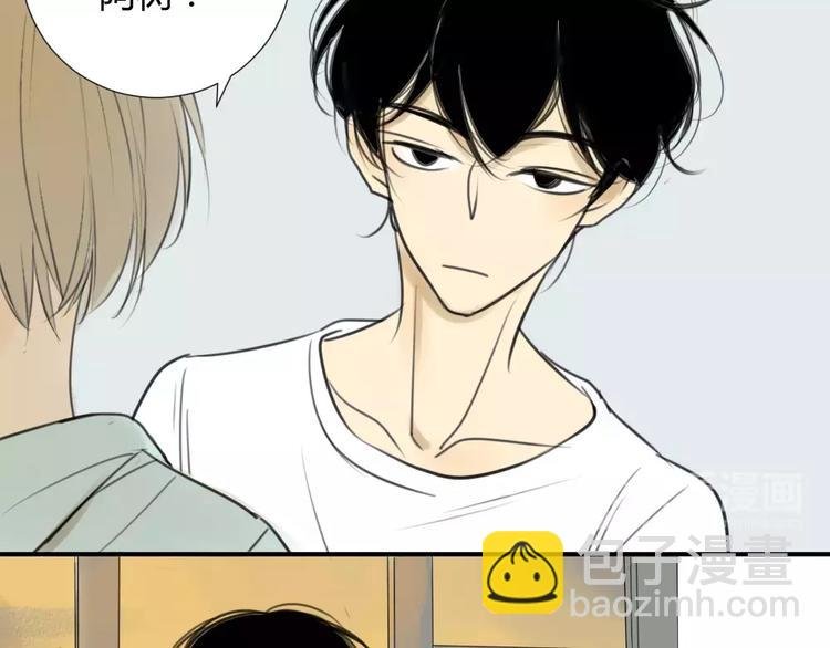 第35话 阿树，方塘讨厌你诶！