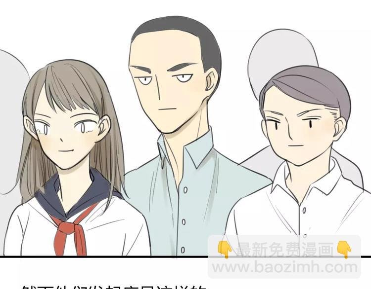 第35话 阿树，方塘讨厌你诶！