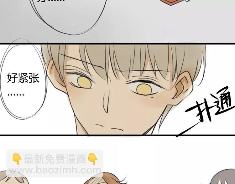 第35话 阿树，方塘讨厌你诶！