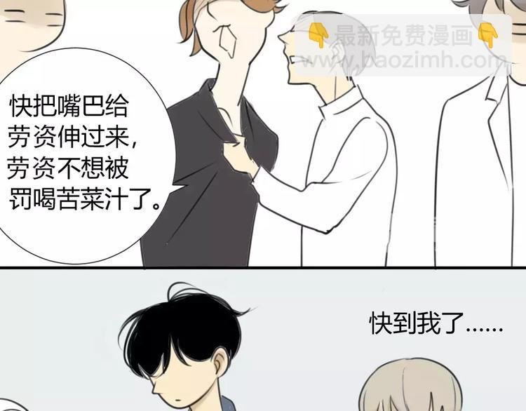 第35话 阿树，方塘讨厌你诶！