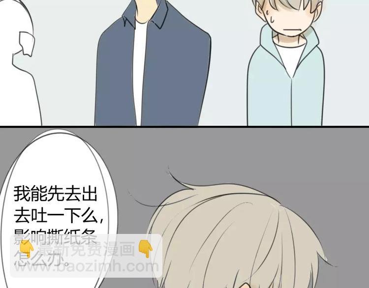 第35话 阿树，方塘讨厌你诶！