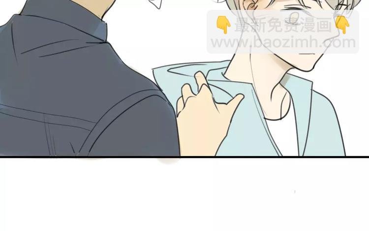 第35话 阿树，方塘讨厌你诶！