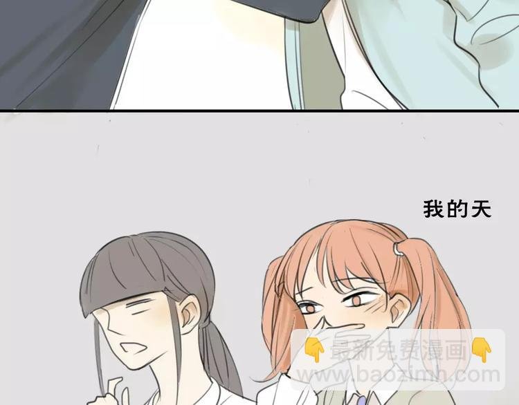 第35话 阿树，方塘讨厌你诶！