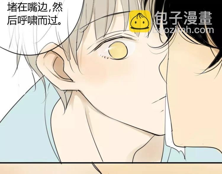 第35话 阿树，方塘讨厌你诶！