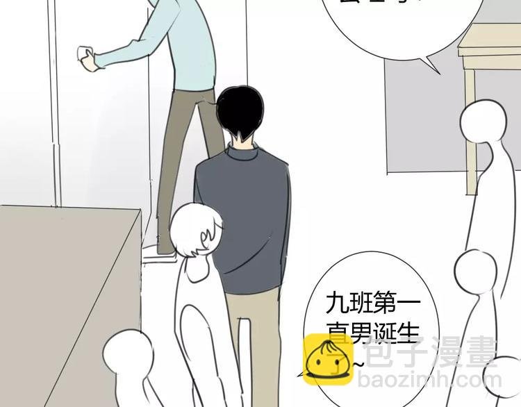 第35话 阿树，方塘讨厌你诶！