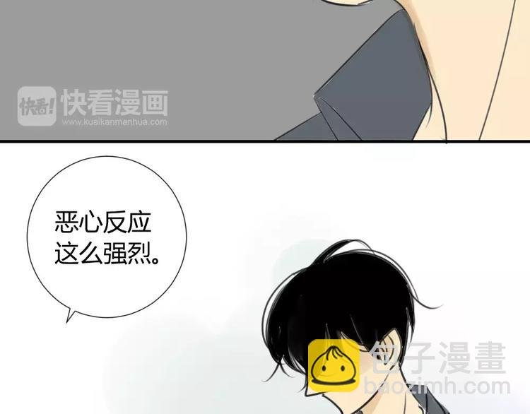 第35话 阿树，方塘讨厌你诶！