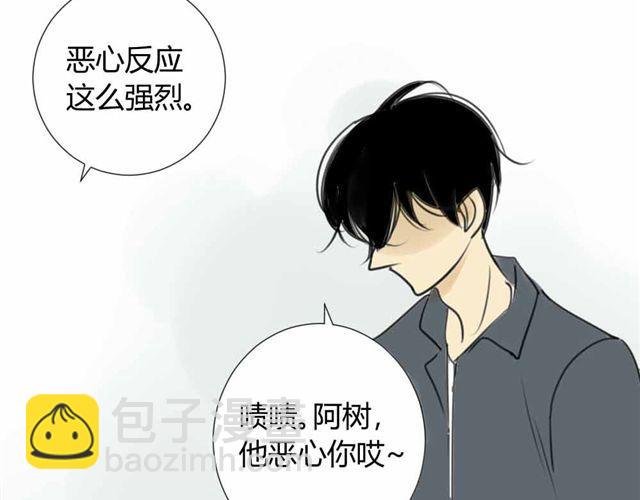 第36话 我来教你跳舞吧