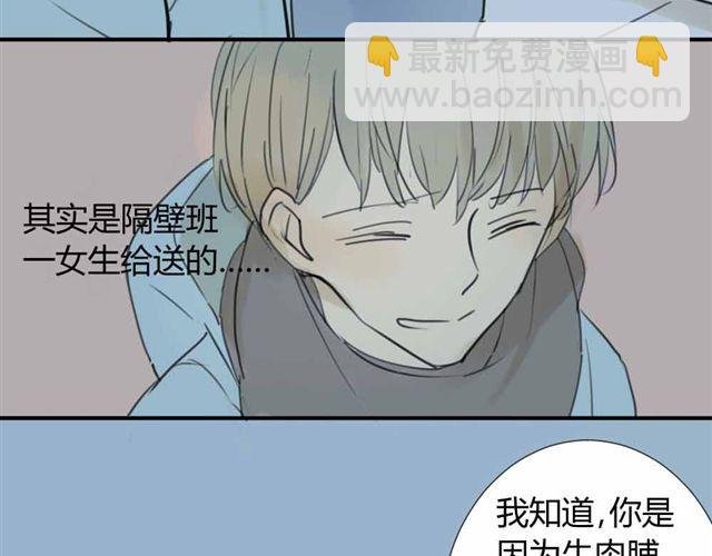 第36话 我来教你跳舞吧