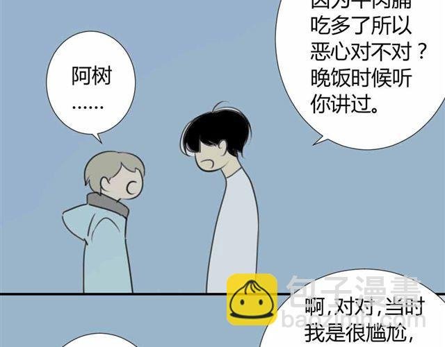 第36话 我来教你跳舞吧