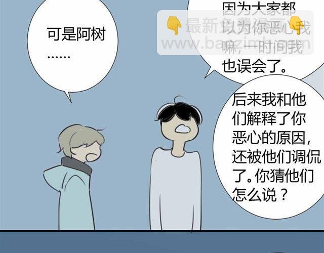 第36话 我来教你跳舞吧