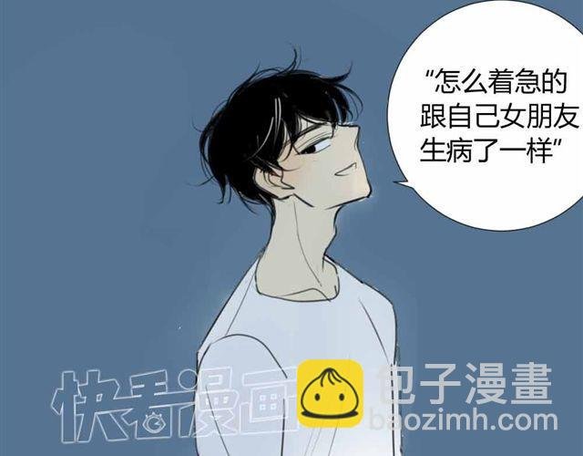 第36话 我来教你跳舞吧