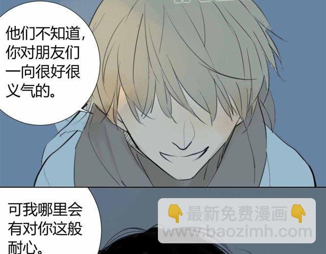 第36话 我来教你跳舞吧