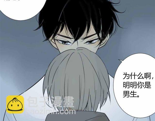 第36话 我来教你跳舞吧