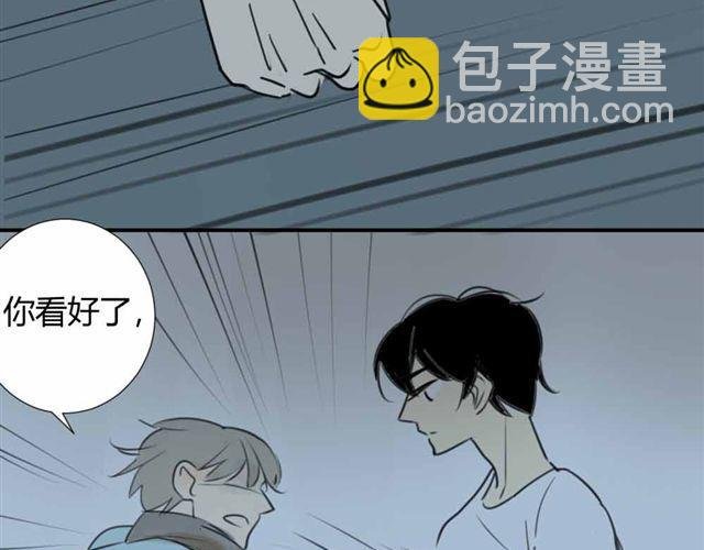 第36话 我来教你跳舞吧