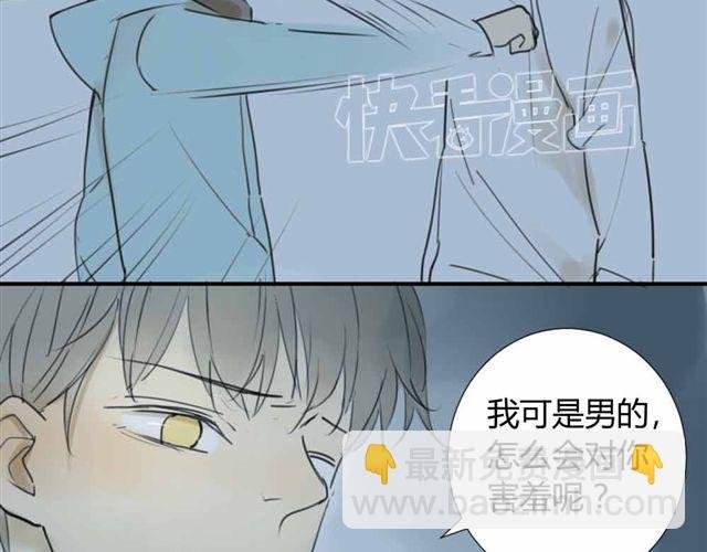 第36话 我来教你跳舞吧