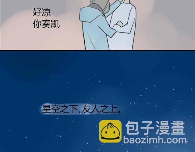 第36话 我来教你跳舞吧
