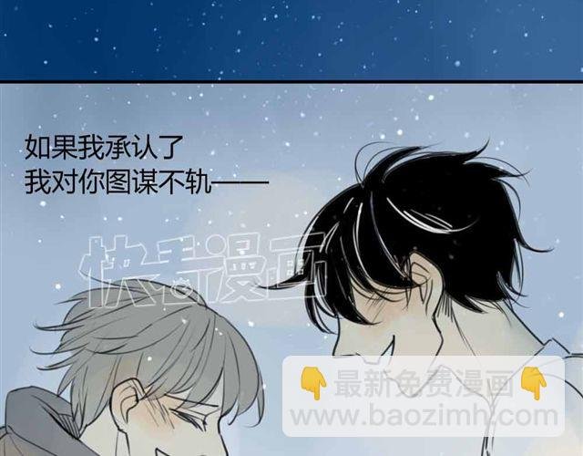 第36话 我来教你跳舞吧