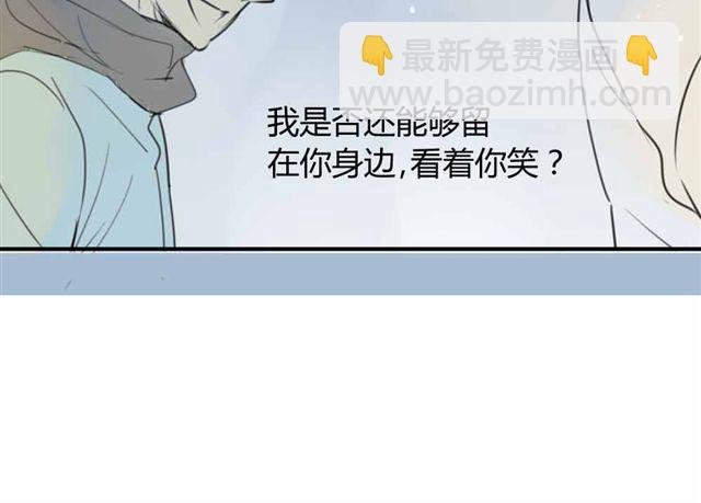第36话 我来教你跳舞吧