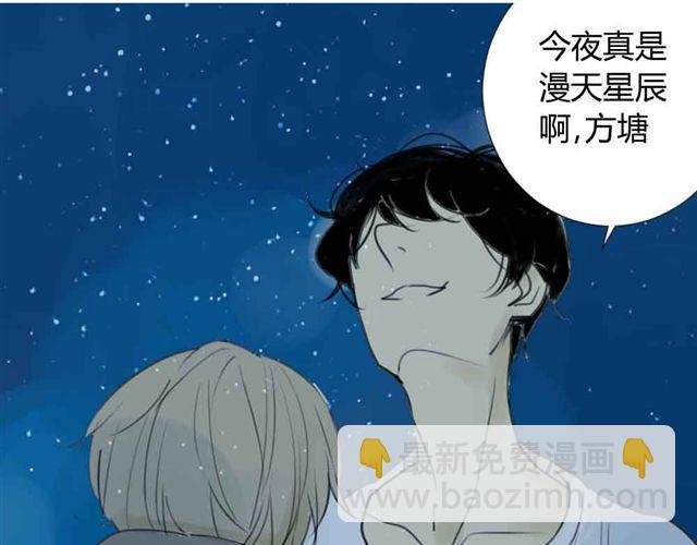 第36话 我来教你跳舞吧