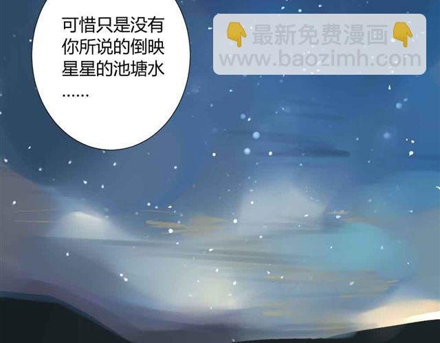 第36话 我来教你跳舞吧