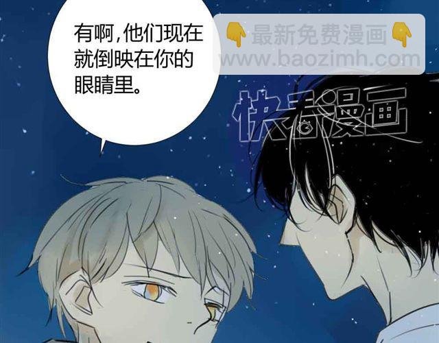 第36话 我来教你跳舞吧
